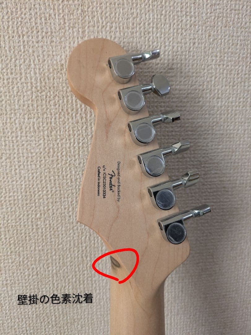 Squier by Fender Sonic Strat ブラックおまけつき