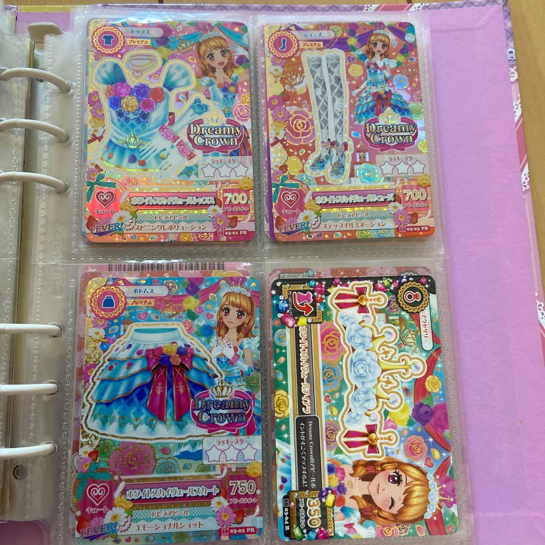 アイカツ！ 2016年第3弾 ホワイトスカイヴェールコーデ 大空あかり