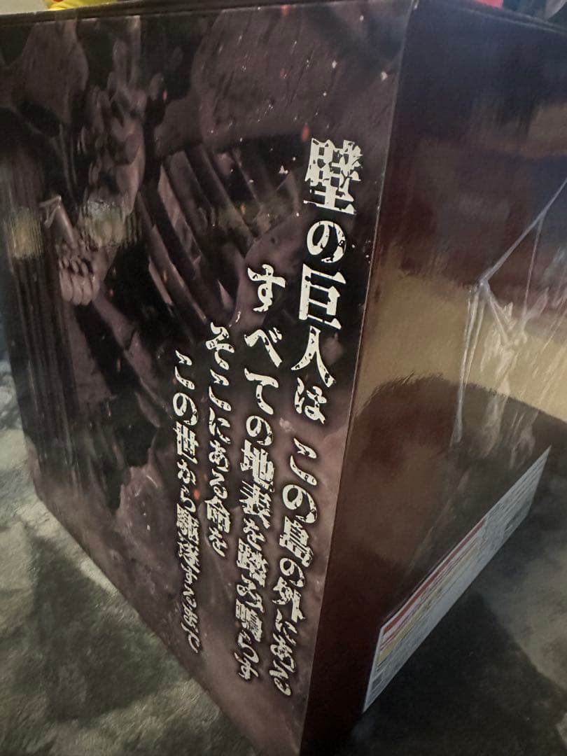 進撃の巨人一番くじ終尾新品未開封➕地ならしコンプダブり全18体値下げ最終