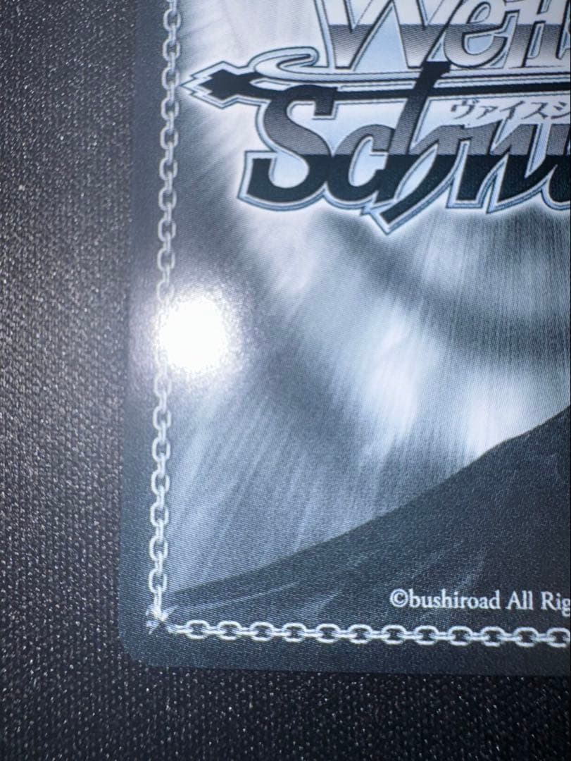 ゆ*。様 Weiss Schwarz 精神的露出狂　アーリャ　SP 極美品