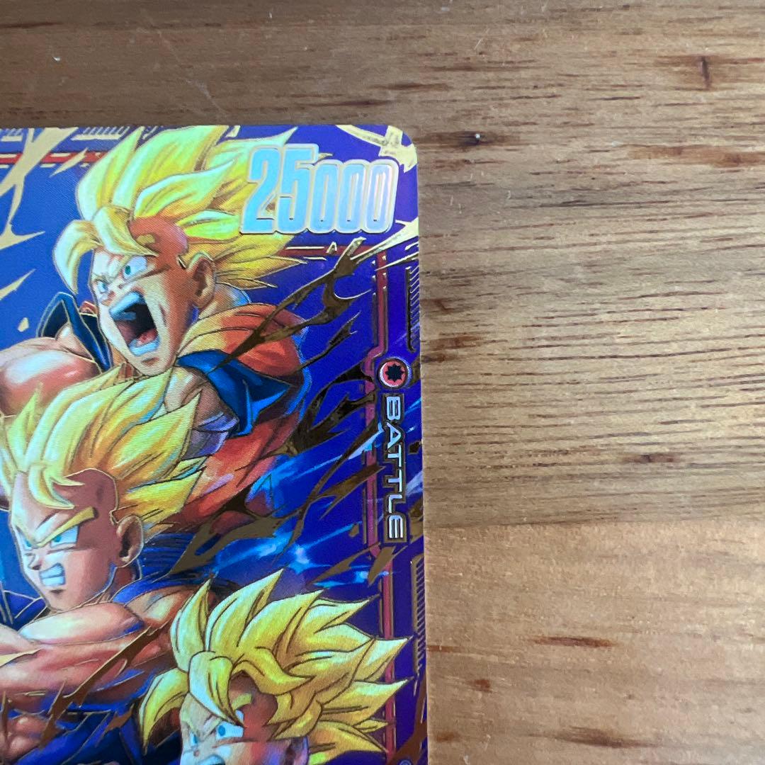 孫悟天スーパーパラレル