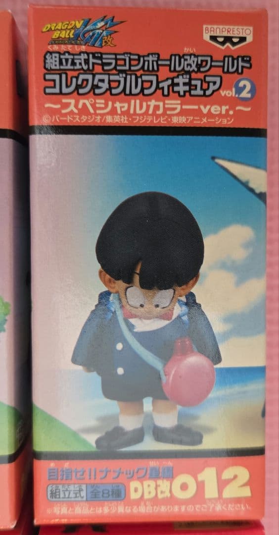 【未開封品】ドラゴンボール改ワールドコレクタブルフィギュアvol2.8種コンプ