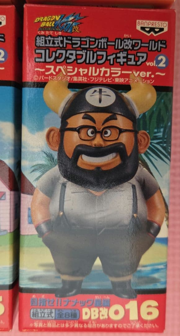 【未開封品】ドラゴンボール改ワールドコレクタブルフィギュアvol2.8種コンプ