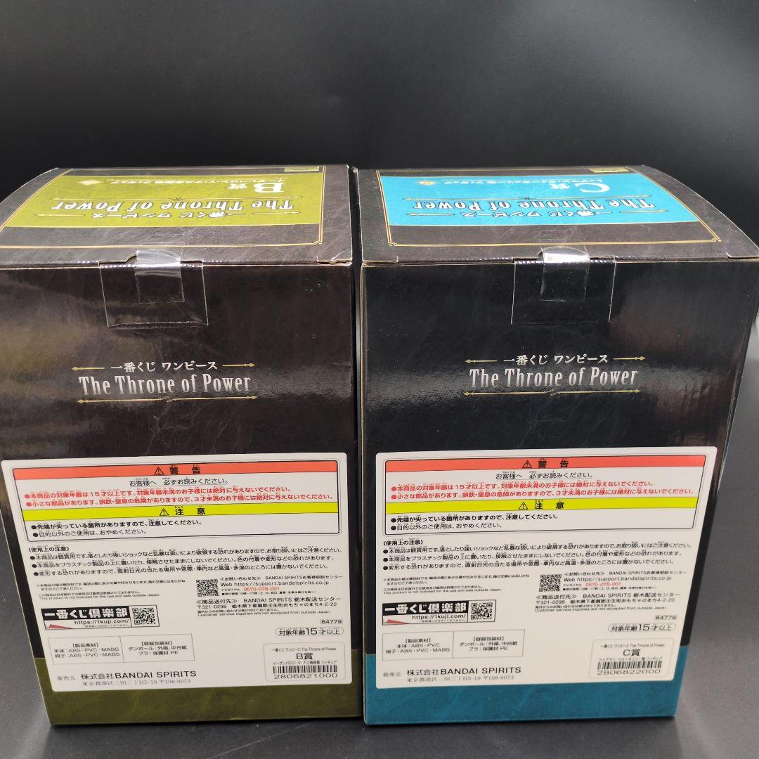 ラストワンサターン聖無し