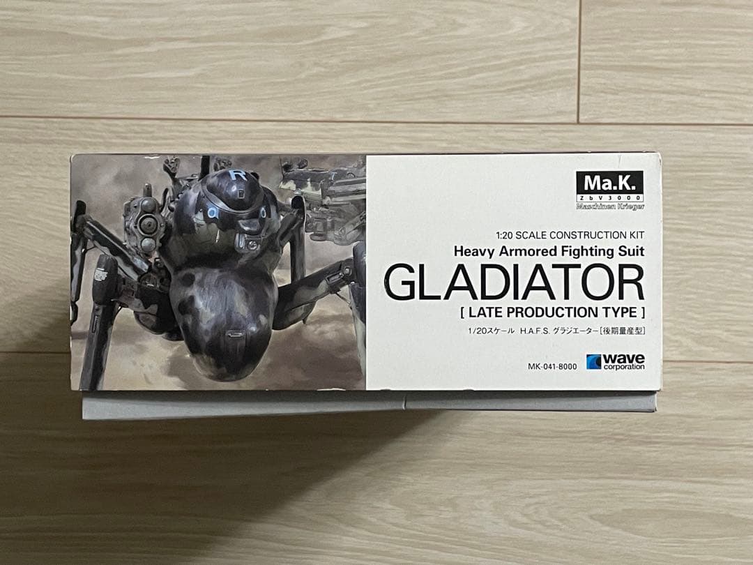 WAVE 1/20 H.A.F.S.グラジエーター [後期量産型]