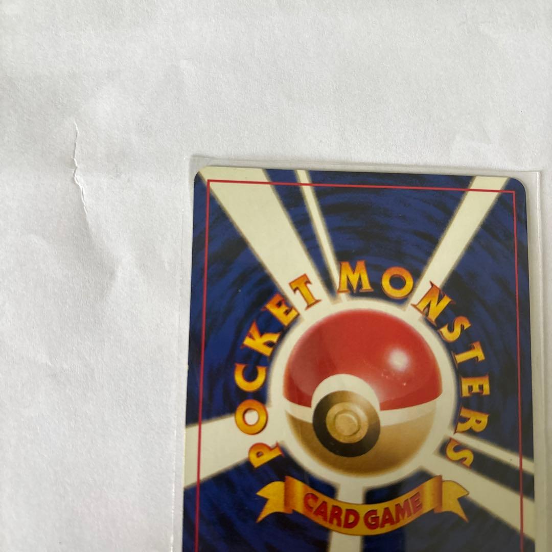 リザードン_「とりかえっこプリーズ」 キャンペーンカード PROMO 第1世代…