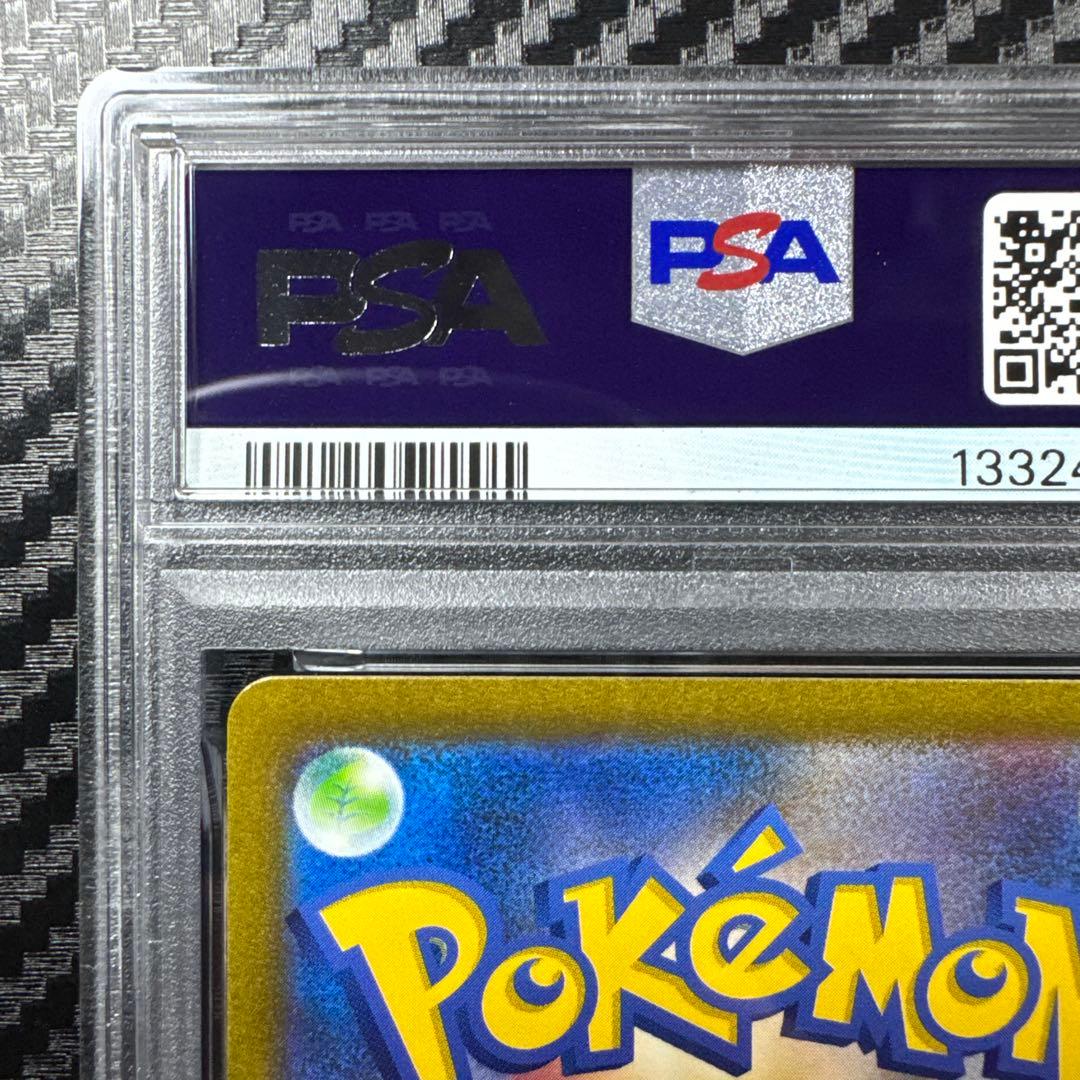 PSA10 ヒトカゲ AR SV2a ポケモンカード151 168/165