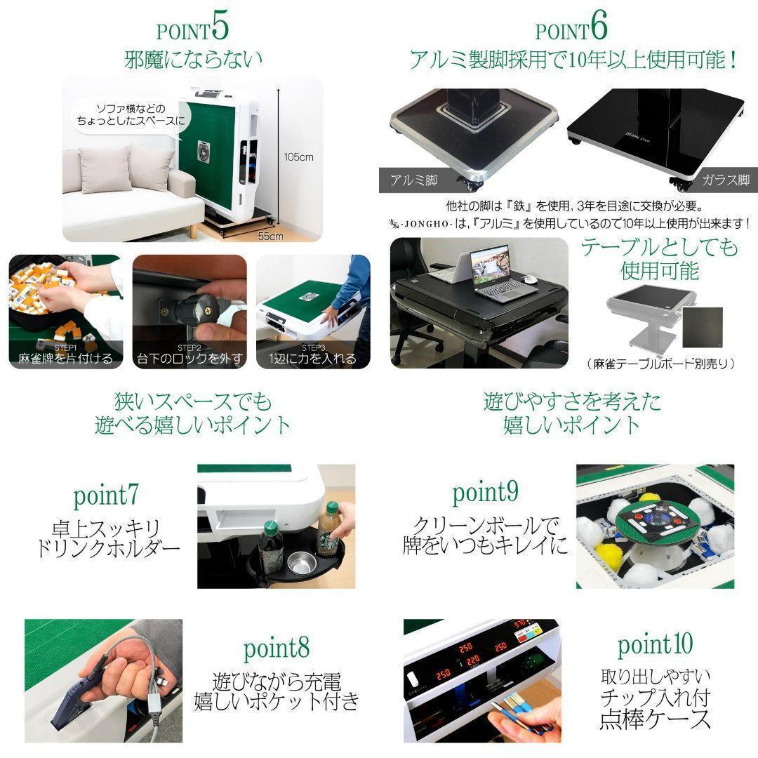 新品＊全自動麻雀卓 点数表示 麻雀卓 全自動 折りたたみ 点棒計算表示B2611