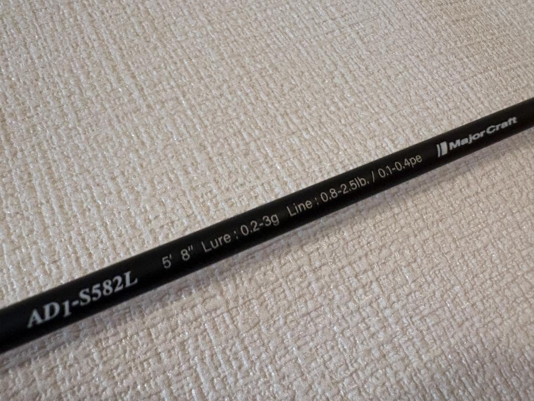 美品 MajerCraft メジャークラフト 鯵道 1G AD1-S582L