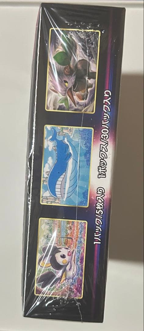 ポケモンカード ロストアビス BOX シュリンク付き