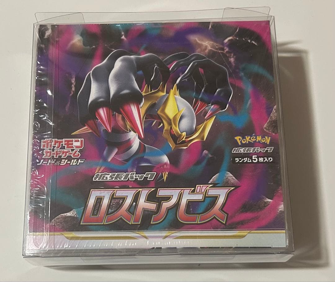 ポケモンカード ロストアビス BOX シュリンク付き