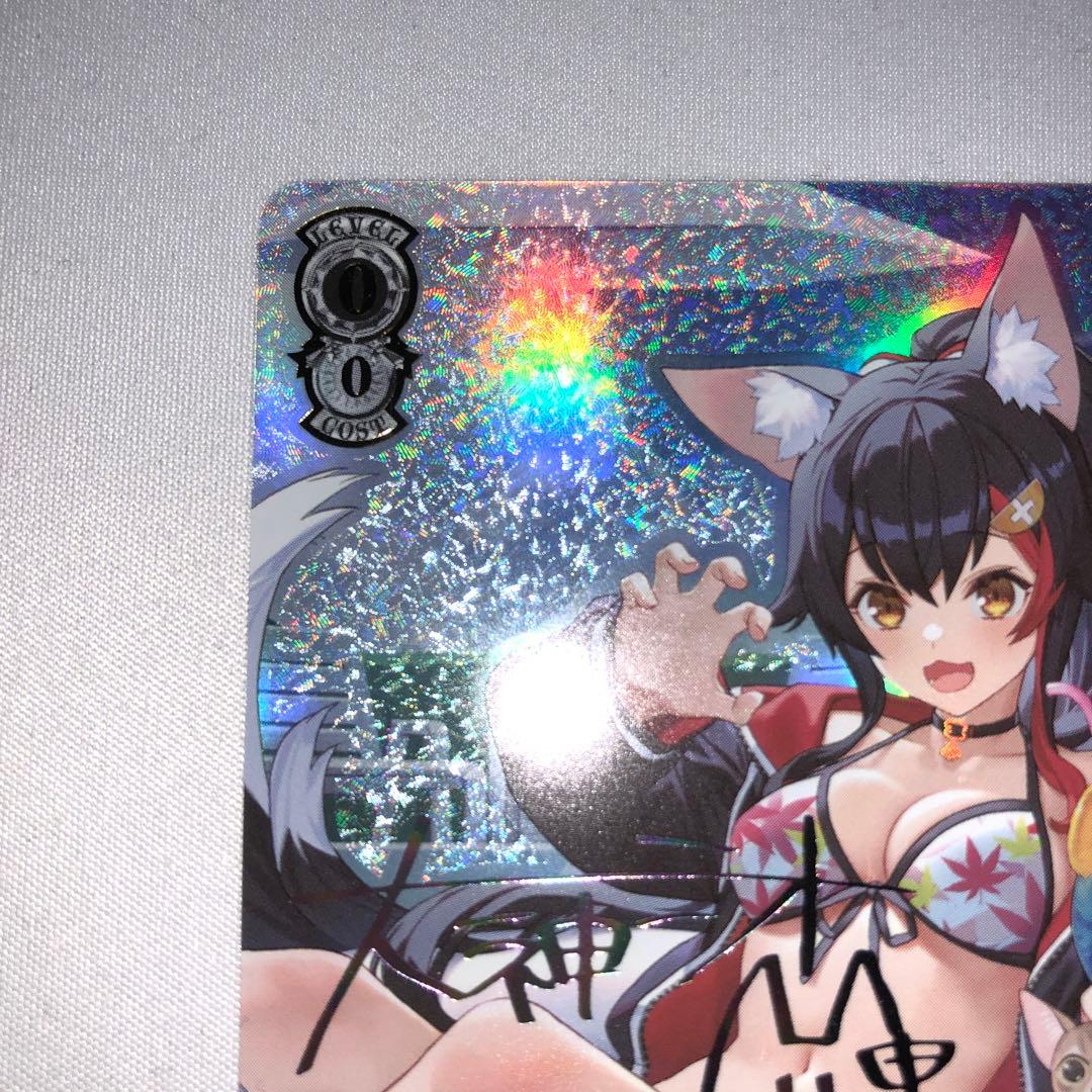 プールでまったり 大神ミオ ssp サイン