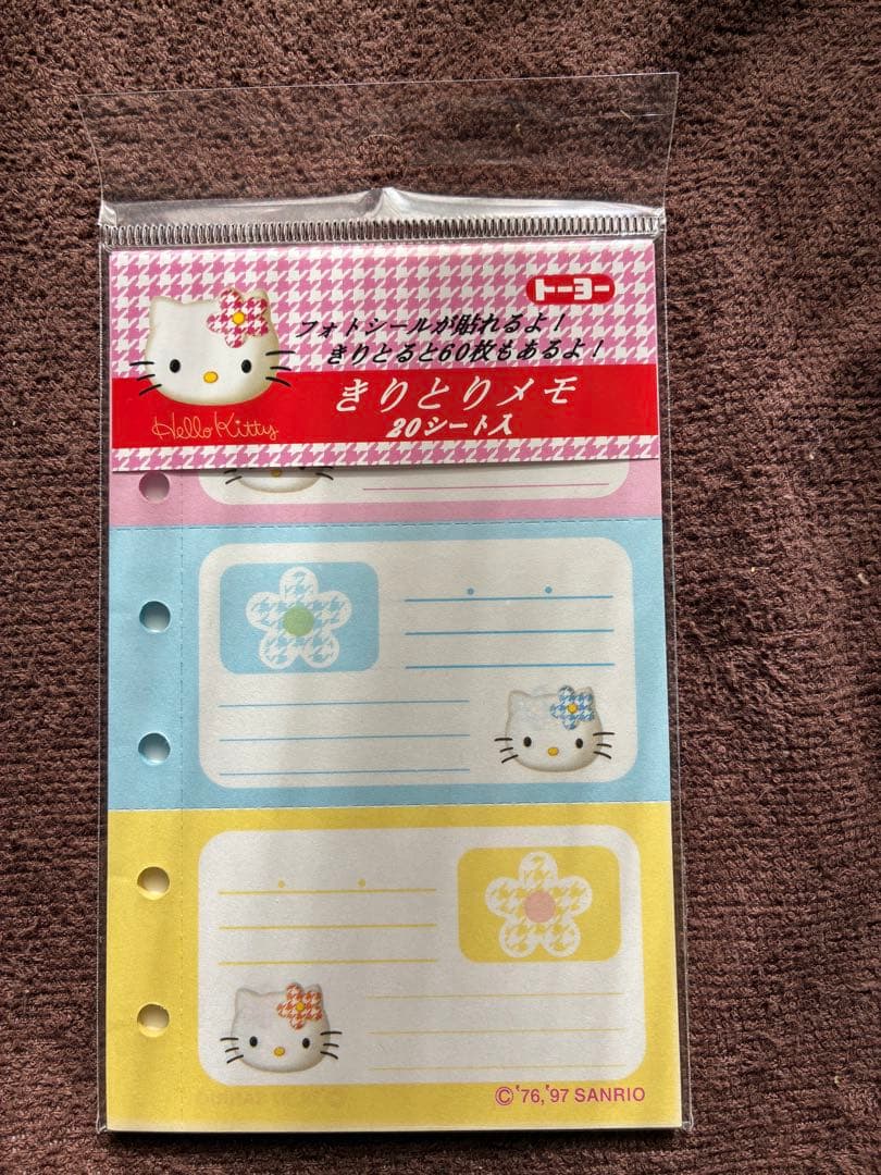 平成レトロ　サンリオ　キティちゃん　手帳リフィル　9点