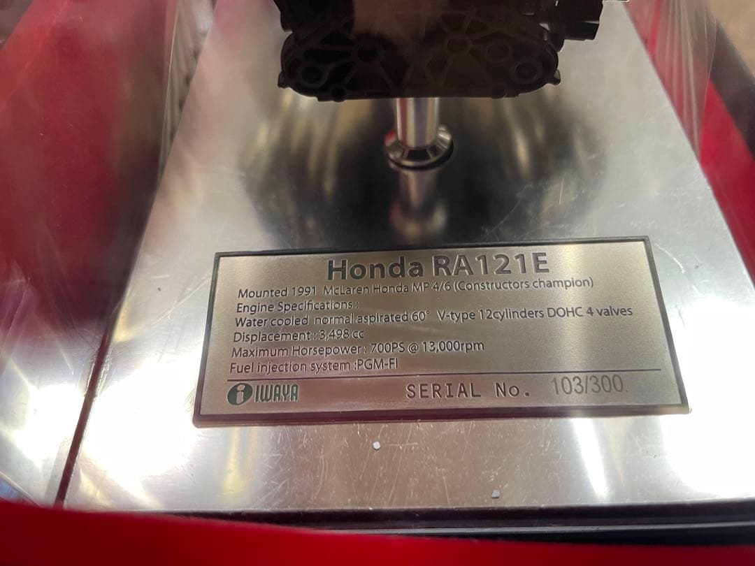 イワヤ　ホンダ　F1 エンジン　ディスプレイ　1/10