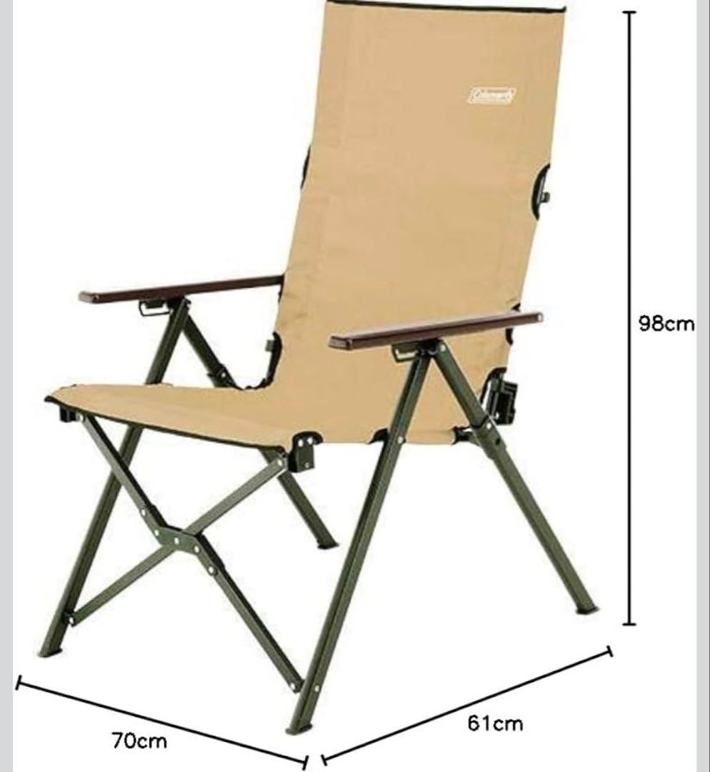 コールマン レイチェア　3段階リクライニング式　2脚セット
