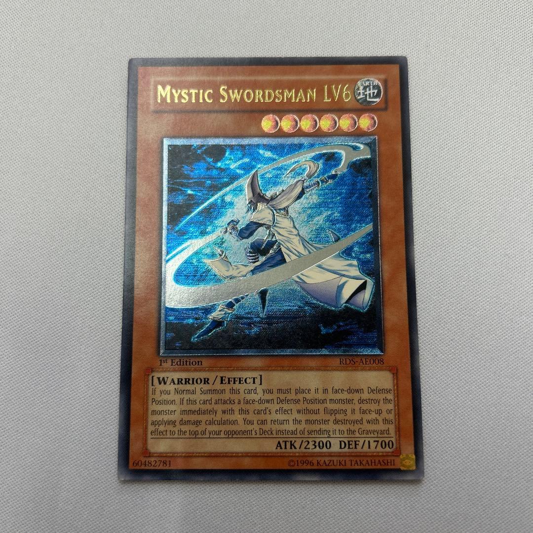 遊戯王 ミスティックソードマンLV6 旧アジア レリーフ1枚(傷)
