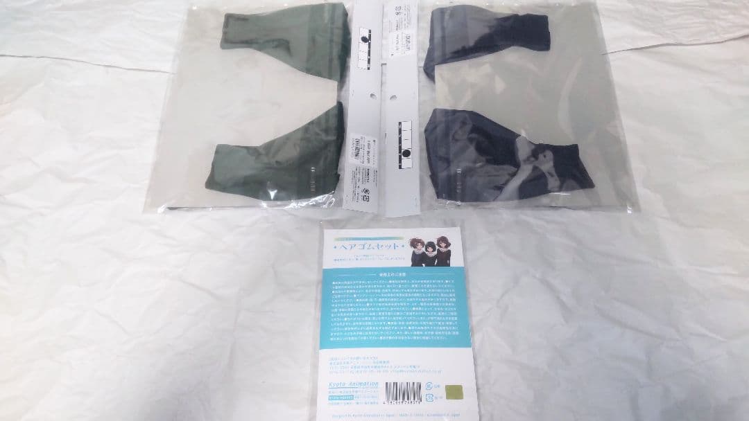 【タイパ】北宇治高校女子冬制服響けユーフォニアム