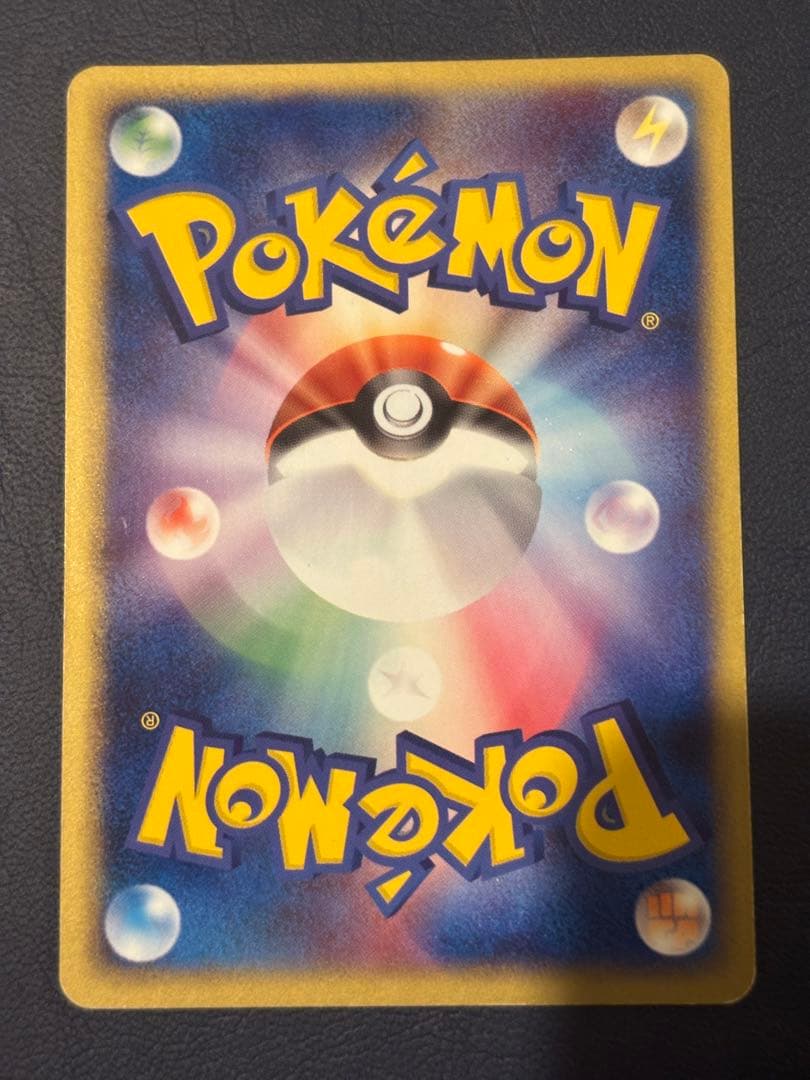 ポケモン R団のミュウツーex ☆ 拡張パック ロケット団の逆襲 064/084