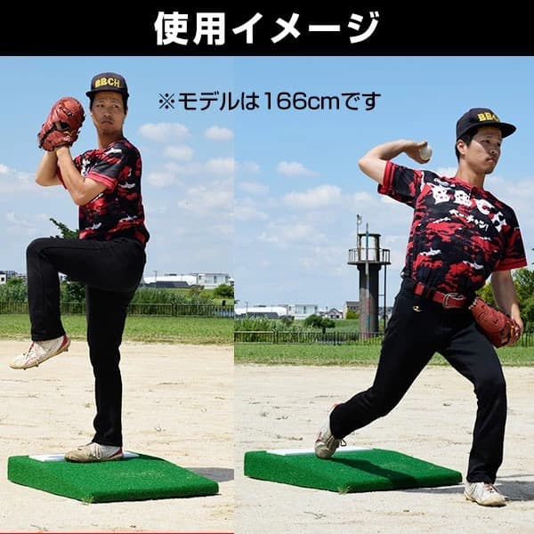 野球 投球練習用 ポータブルマウンド 人工芝 ピッチャープレート付き投球マウンド