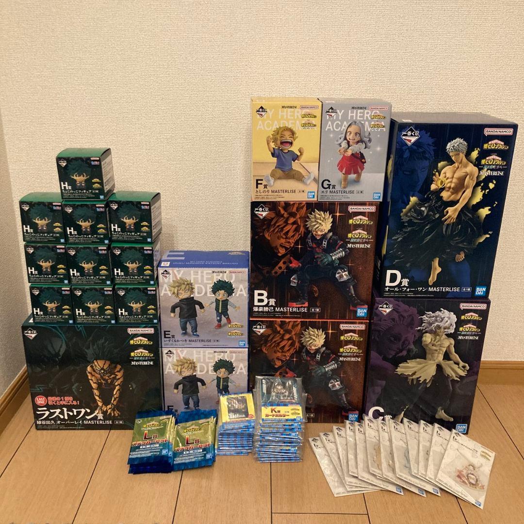 【即日発送】一番くじ 僕のヒーローアカデミア -更に向こうへ- 80点セット