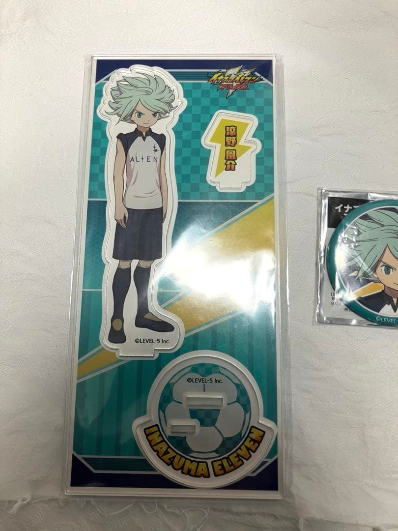 イナズマイレブン　涼野風介　まとめ売り　ガゼル