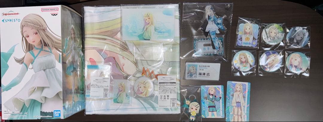 学マス 篠澤広 セット