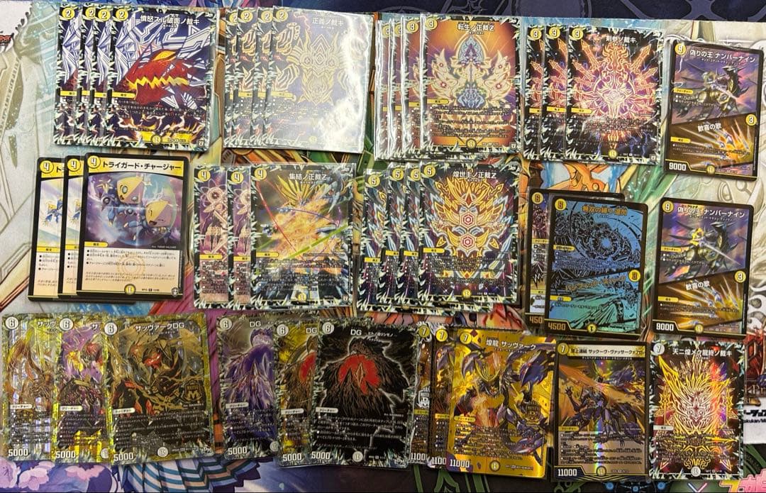 デュエルマスターズ デッキ販売　サバキZ