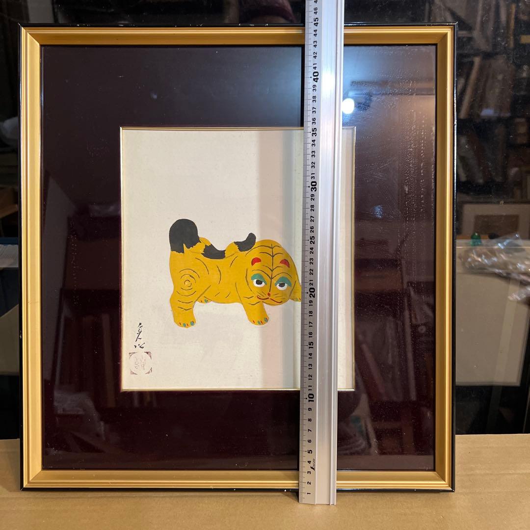 中村貞以　色紙