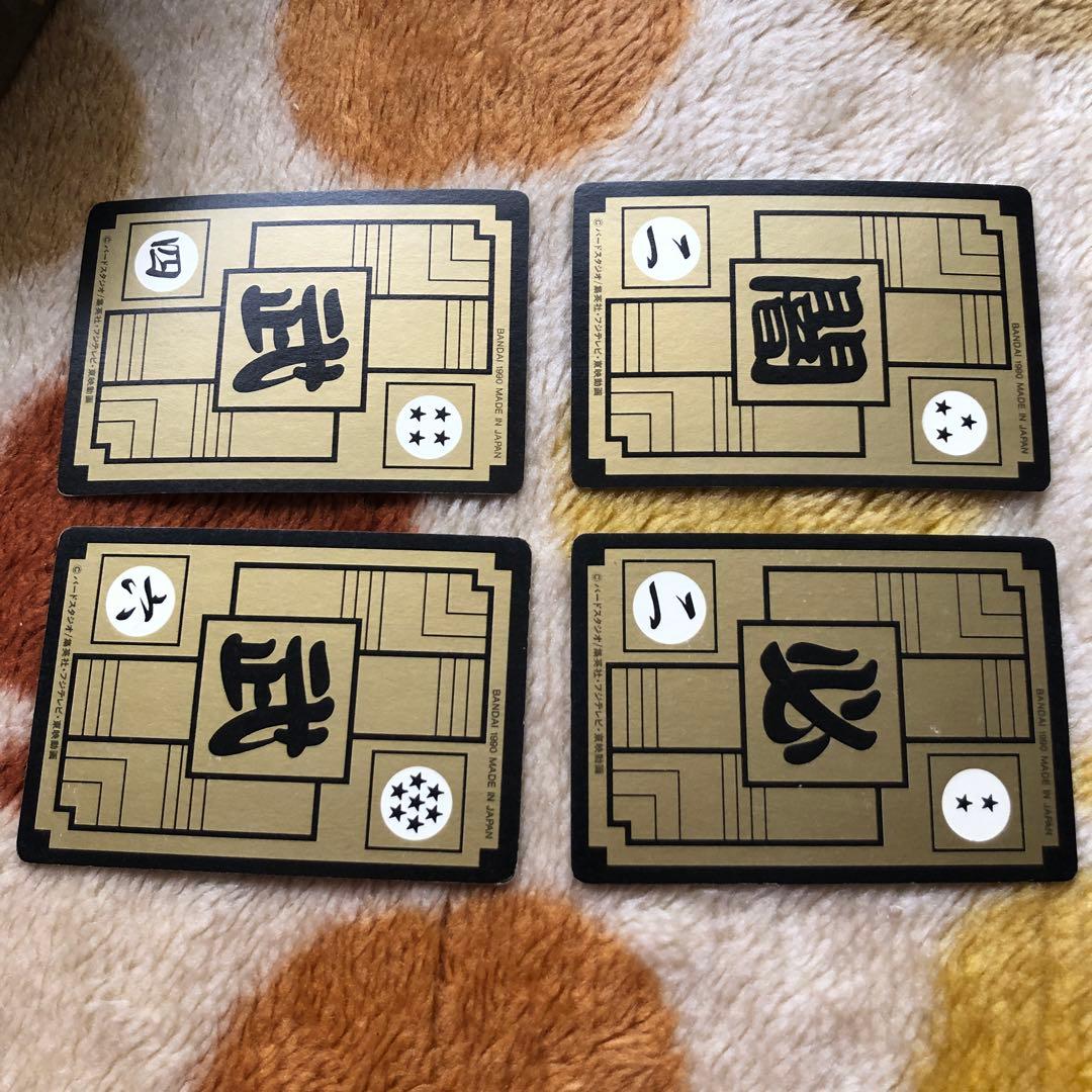 1990年ドラゴンボールカードダス