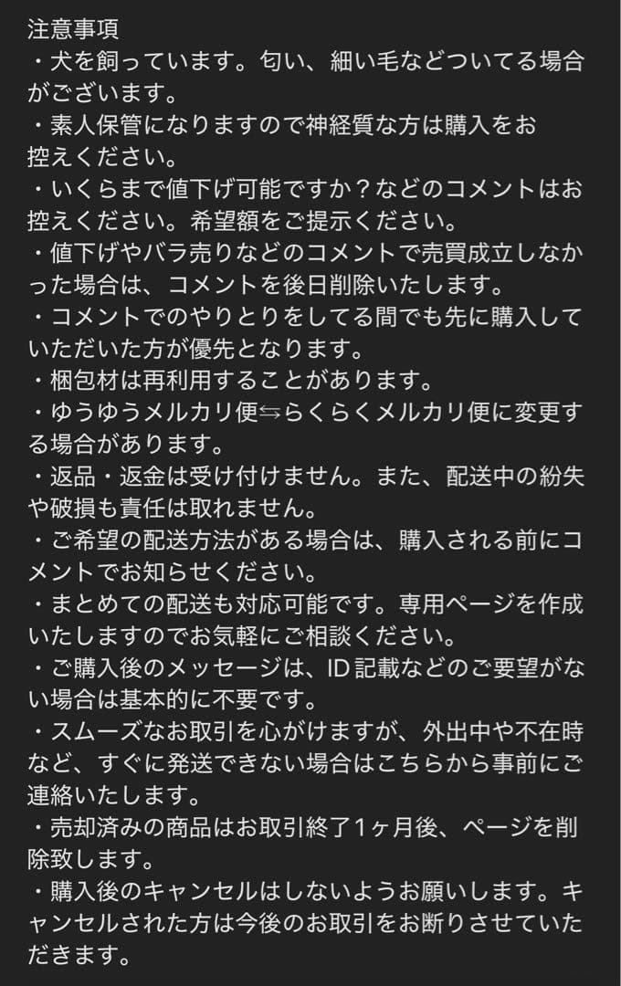 象牙調　犬　彫刻　壁掛け　テリア？　シュナウザー？