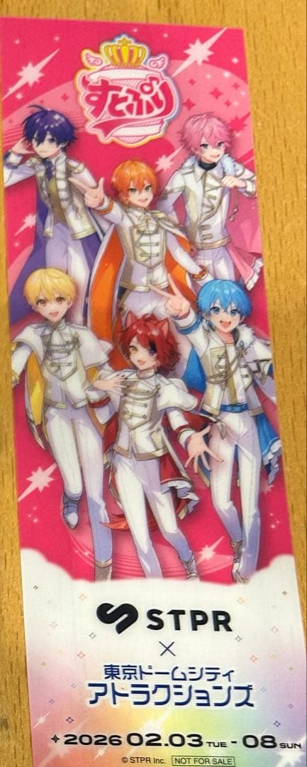 STPR 東京ドームアトラクションズコラボ　ブックマーカー　すとふぇす 2026