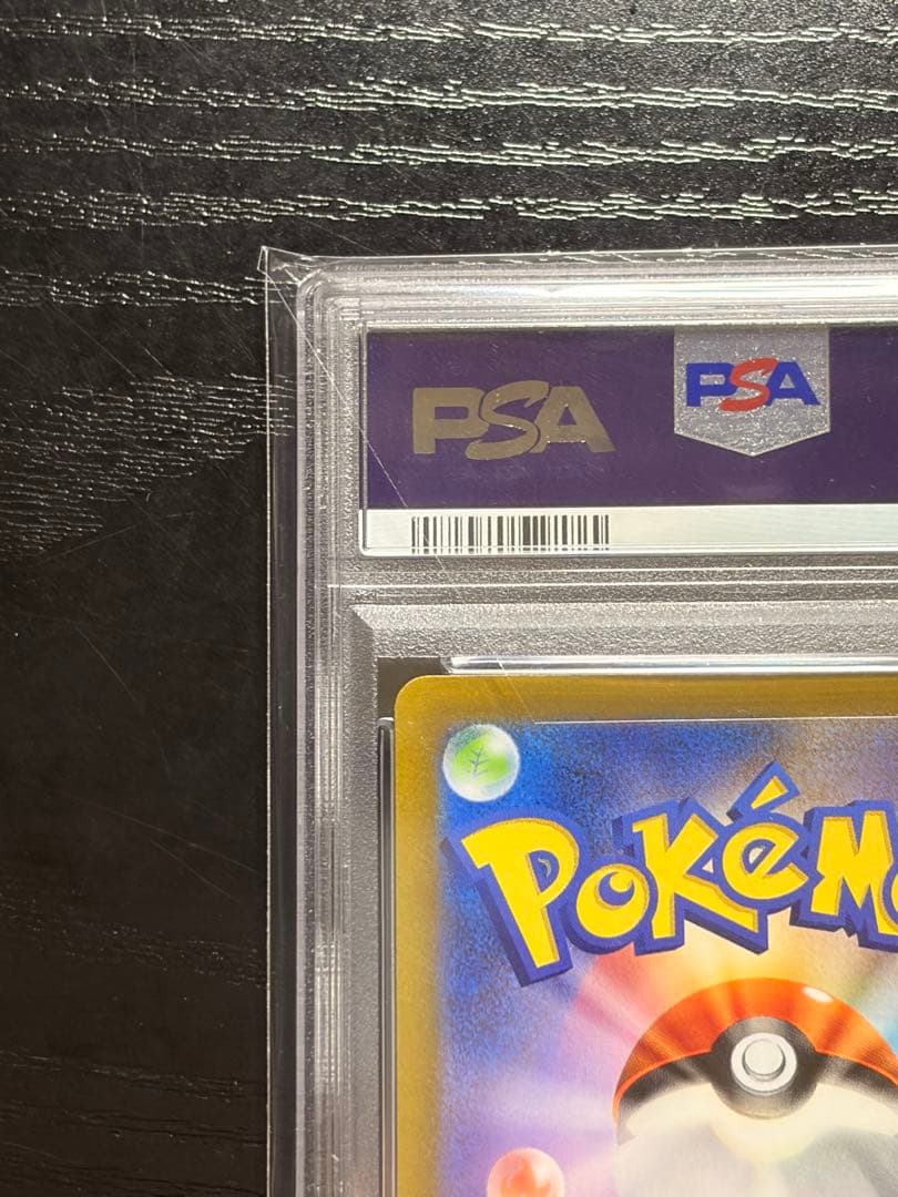 ポケモンカード　PSA10 V STAR ユニバース ダークライ SAR