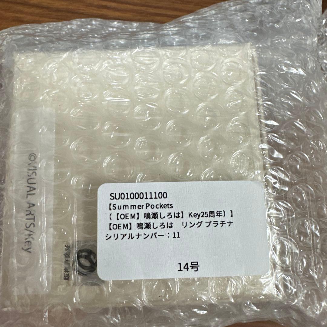Key25thAnniversary鳴瀬しろはエンゲージリングプラチナ
