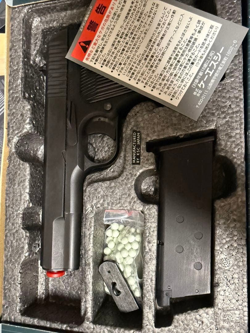 KSC ガスガン トカレフ