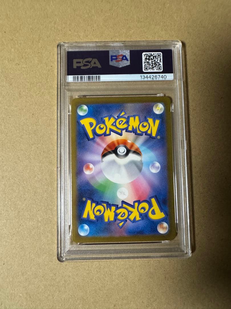 classic ピカチュウ ミュウツー PSA10