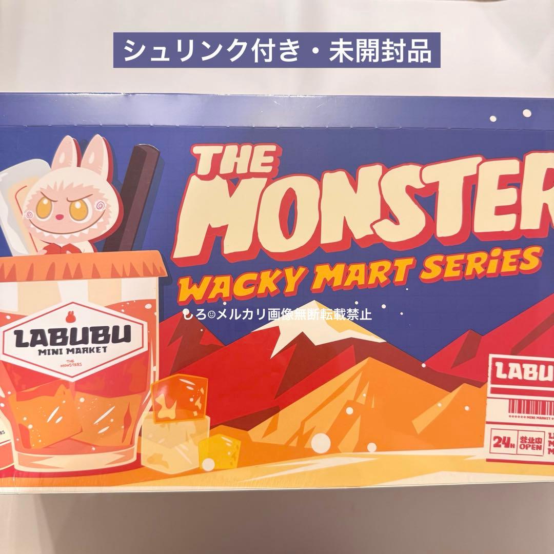 その他 POPMART WackyMartSeries fragrance LABUBU