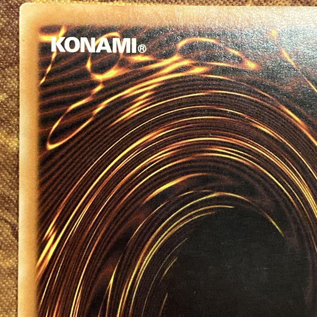 メ*ル様 【300円〜】 希少４つ目 ガーディアンエアトス アジア シク 亜シク