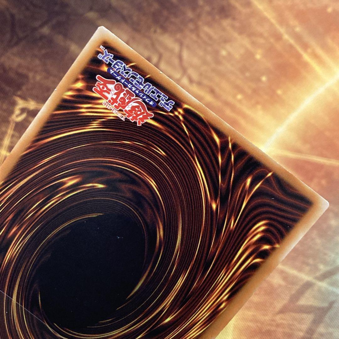 メ*ル様 【300円〜】 希少４つ目 ガーディアンエアトス アジア シク 亜シク