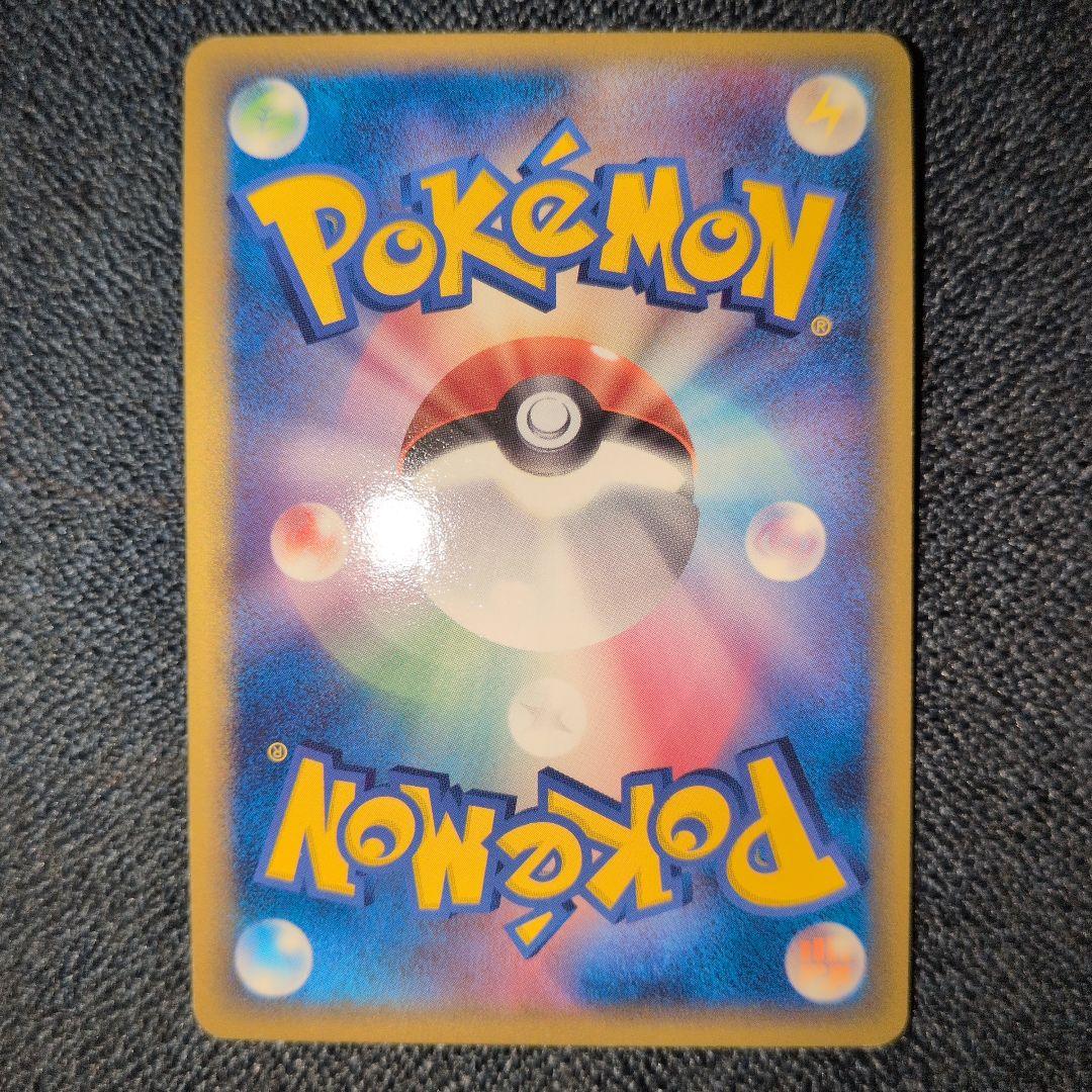 エーフィ δ ★ 拡張パック ホロンの研究塔 049/086