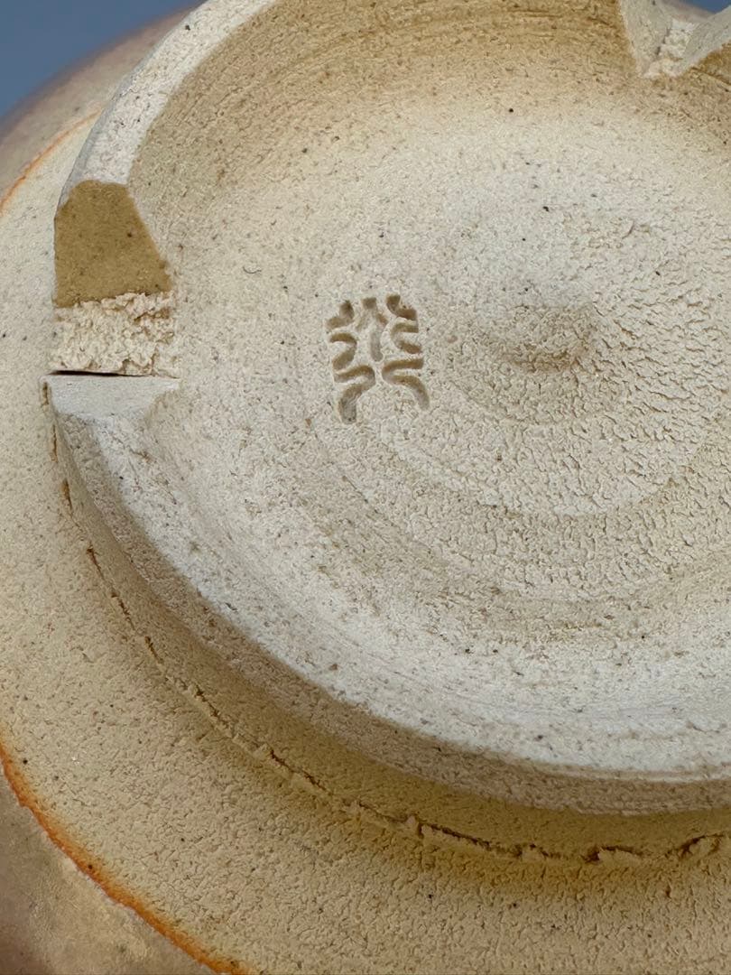 茶道具　茶碗　高橋道八　御本立鶴