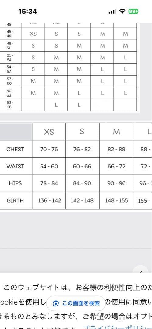 ballet maniacs レオタード　バレエ