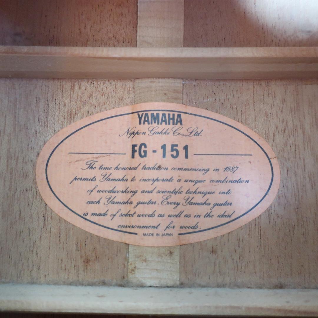 弦交換+段 YAMAHA FG-151 アコースティックギター