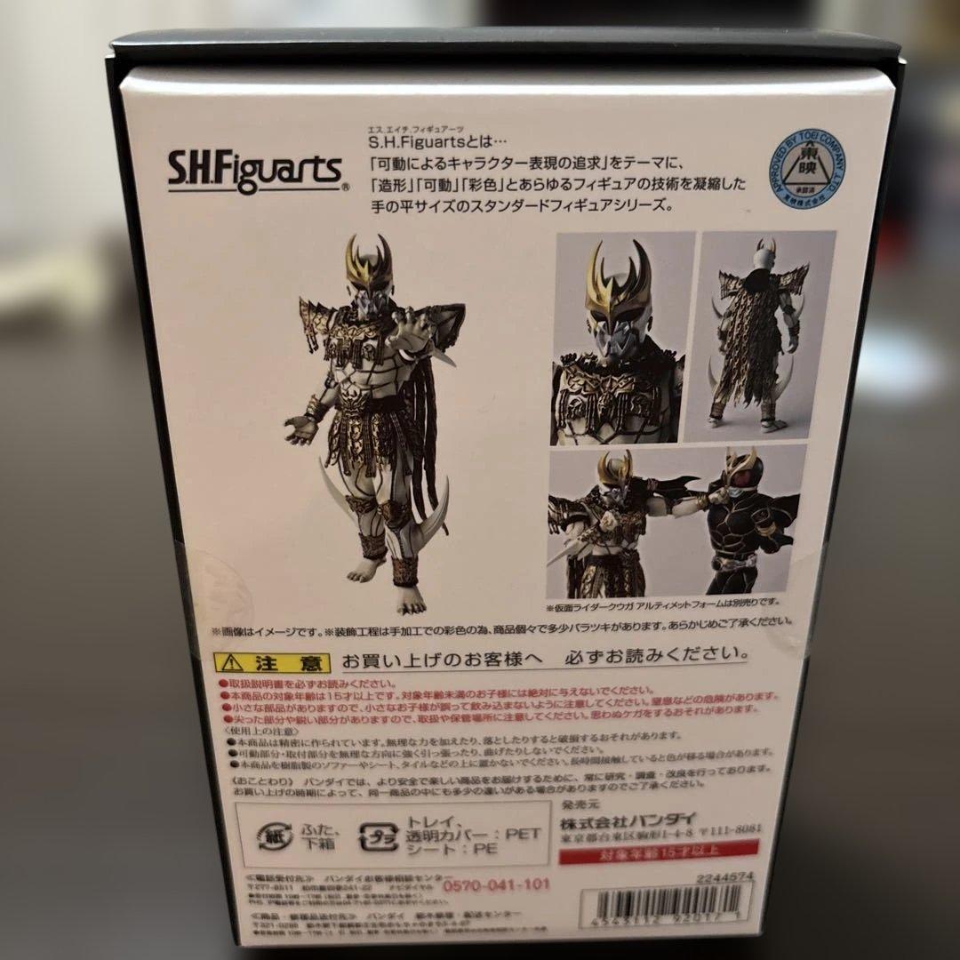 ダグバ 真骨頂 ン・ダグバ・ゼバフィギュアアーツ