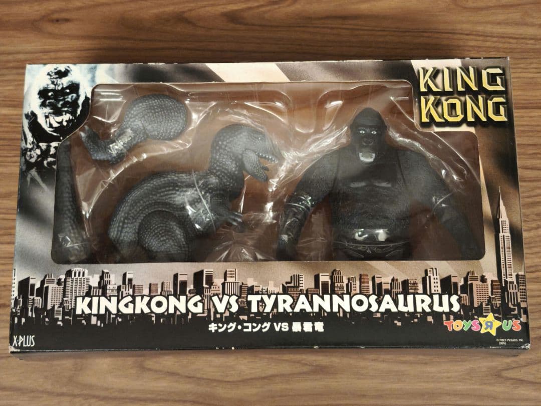 キングコング ＋暴君竜Tレックス　トイザらス限定XPLUSフィギュア
