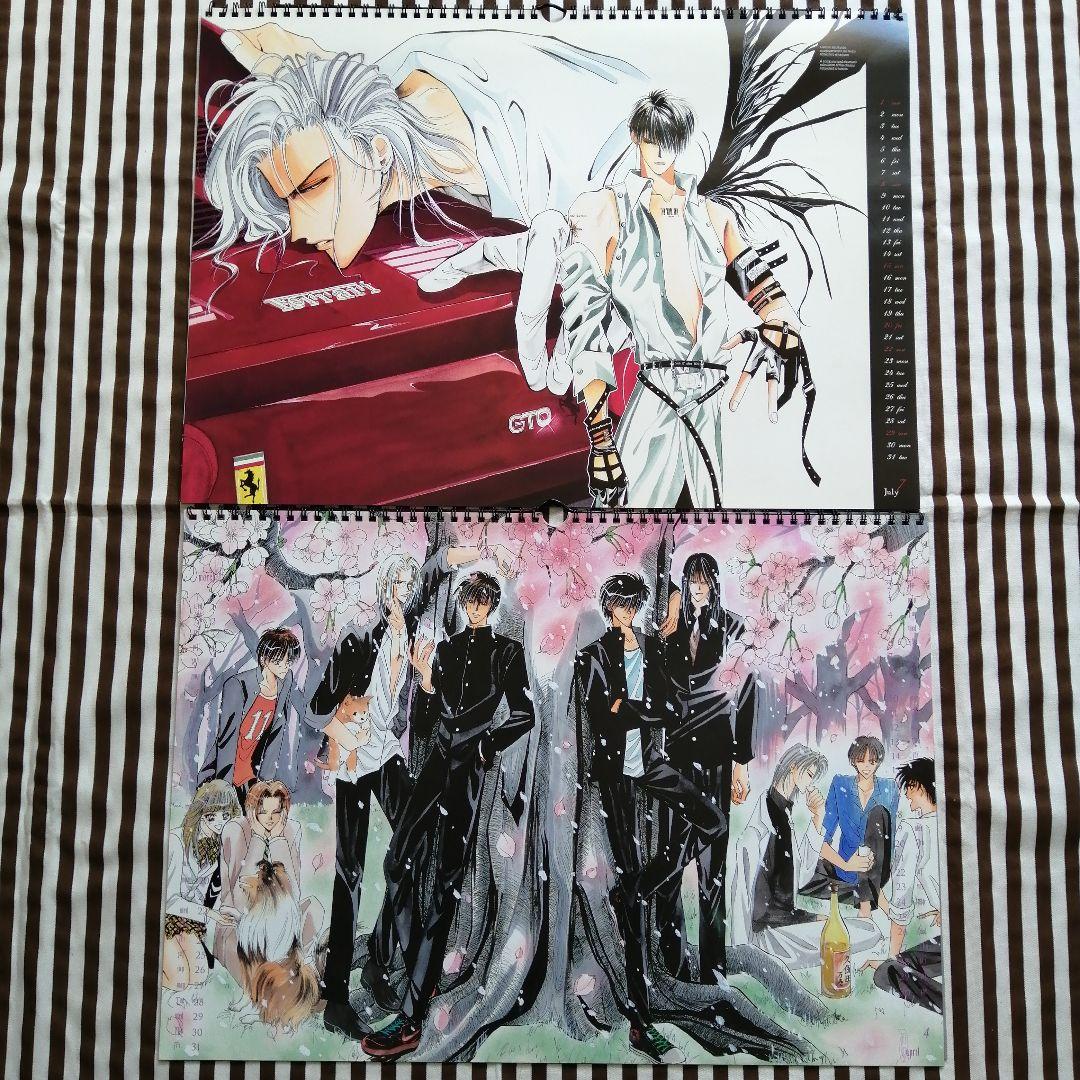 尾崎南　カレンダー　5冊