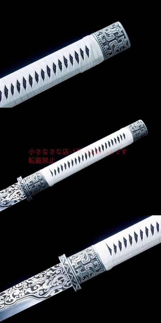 白沢唐刀 古兵器 武具 刀装具 日本刀 模造刀 居合刀