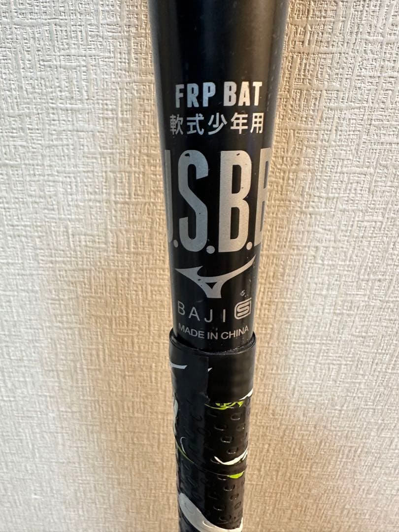 野球バット＆ケース LEGACY 軟式 80㎝