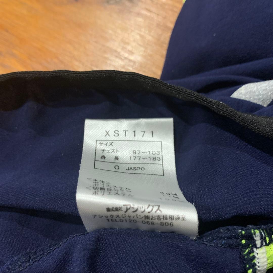 asics ヴィッセル神戸 ピステ・ウィンドブレーカー ネイビー/ライム