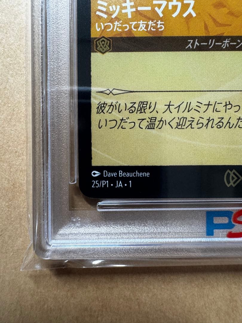 【PSA10】 ロルカナ ミッキー プロモ