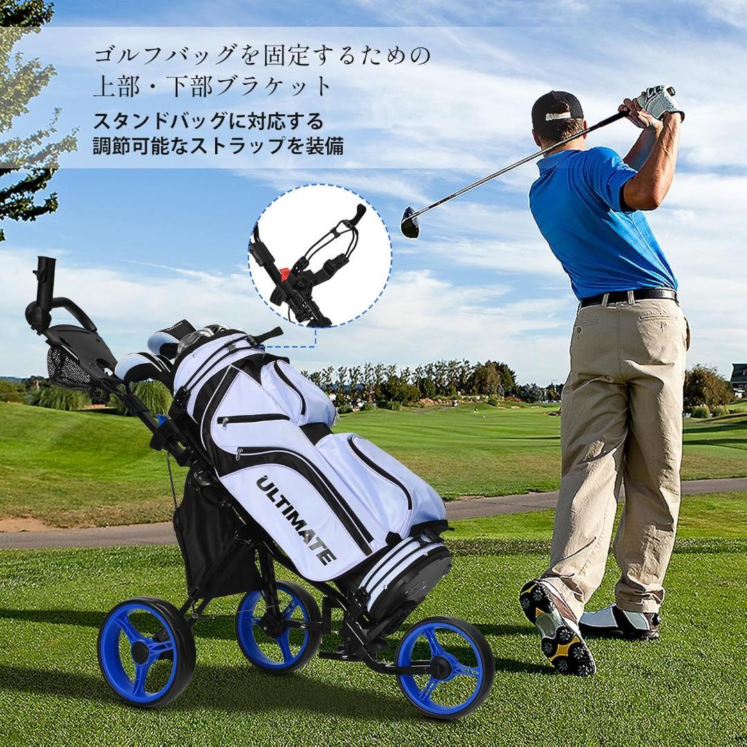 【開封・未使用】GIANTEX ゴルフバッグ キャリー 折りたたみ式 カート